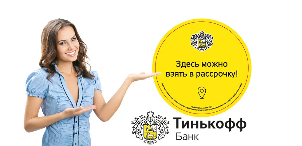 services image